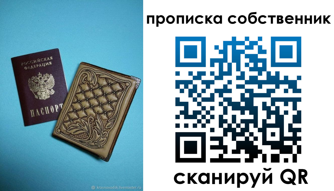 регистрация для школы в Мелеузе
