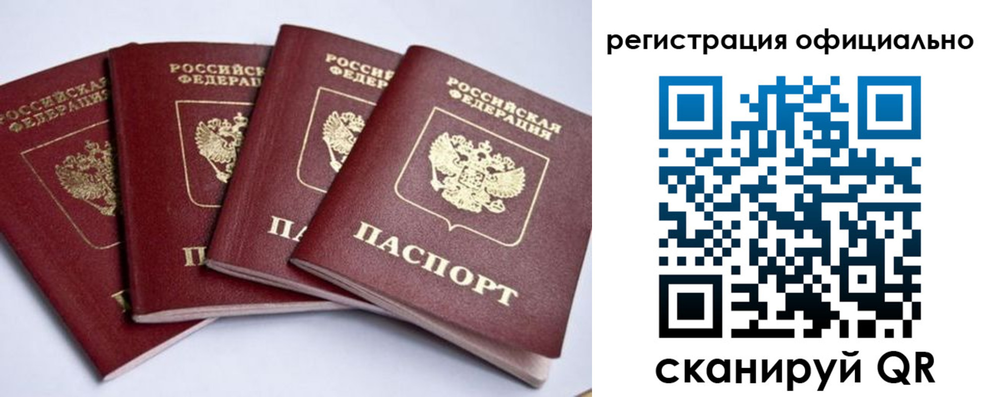 пропишу в квартире в Мелеузе