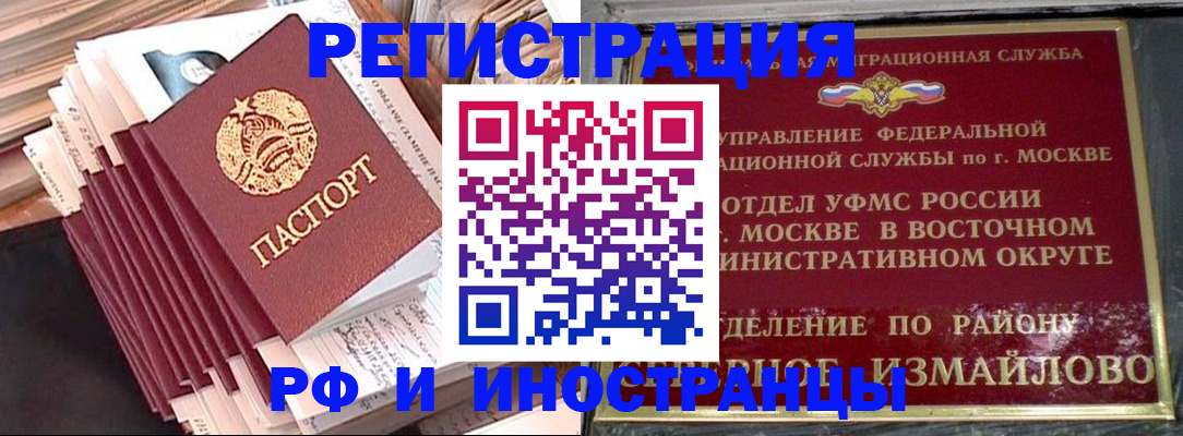 пропишу в квартире в Мелеузе